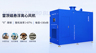 雷茨磁悬浮风机在电镀行业的应用优势